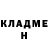 Амфетамин Розовый Jakub Musial