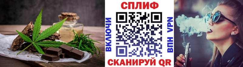 цена наркотик  Горнозаводск  Еда ТГК конопля 