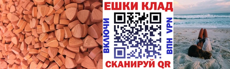 где купить наркотик Горнозаводск ЭКСТАЗИ 250 мг