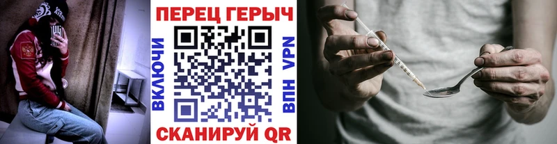 Героин VHQ  где купить наркоту  KRAKEN зеркало  Горнозаводск 