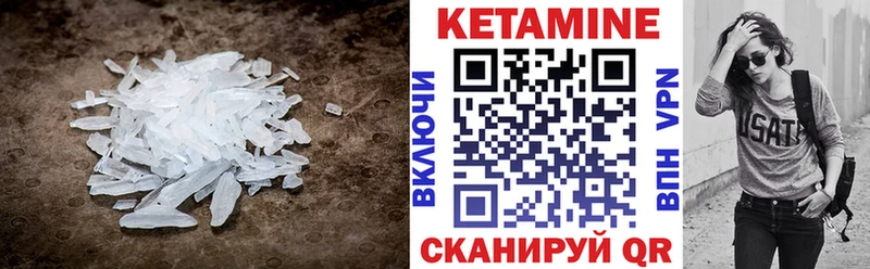 omg маркетплейс  Горнозаводск  КЕТАМИН ketamine  как найти закладки 