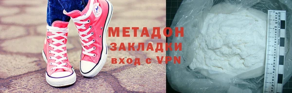 марки lsd Бронницы