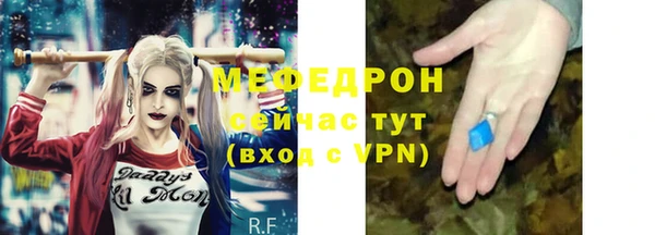 ECSTASY Бугульма