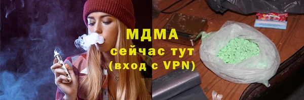 соль ск Верея