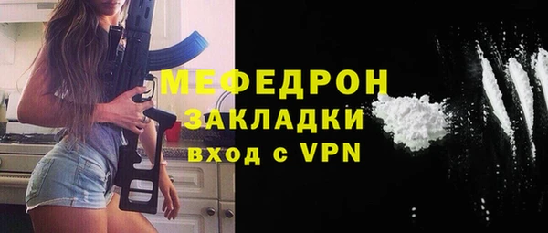 марки lsd Бронницы