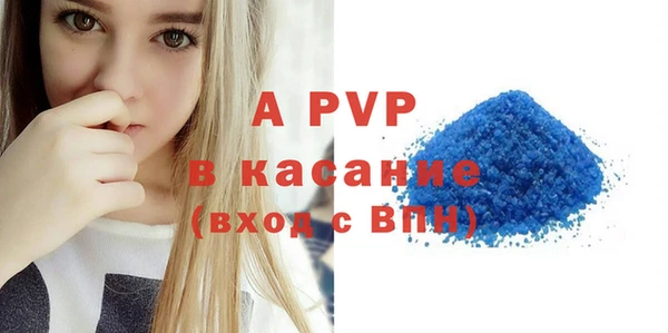 Альфа ПВП Верхнеуральск