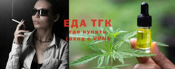 кристаллы Покров