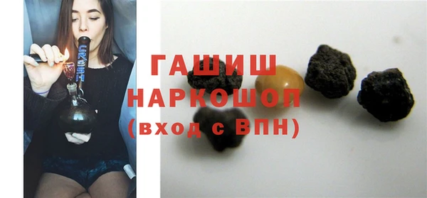 ECSTASY Бугульма