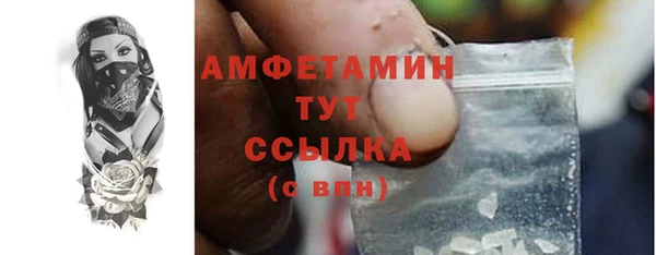 ECSTASY Бугульма