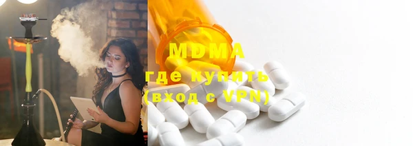 ECSTASY Бугульма
