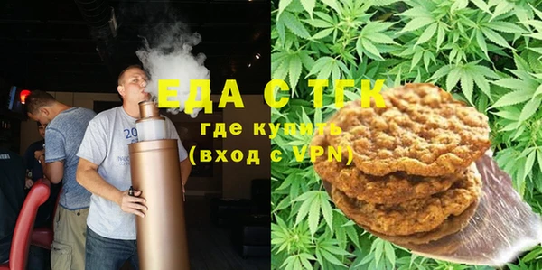 соль ск Верея