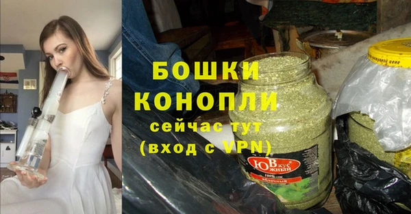 марки lsd Бронницы