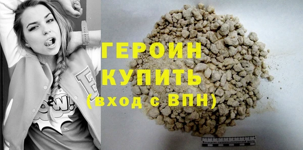 соль ск Верея