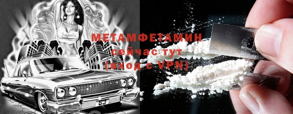Альфа ПВП Верхнеуральск