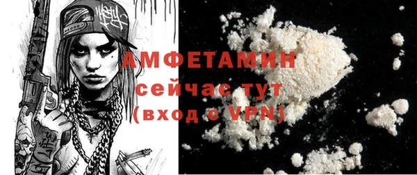 ECSTASY Бугульма