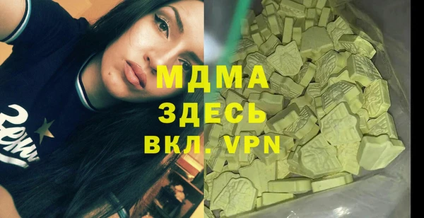 соль ск Верея