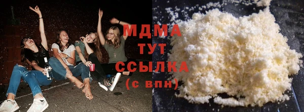 кристаллы Покров