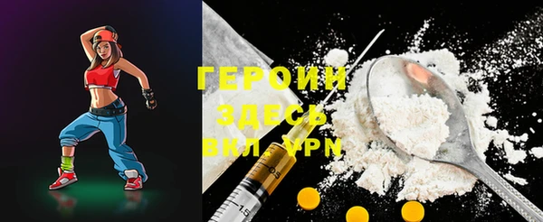 соль ск Верея