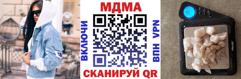 МДМА кристаллы  Горнозаводск 