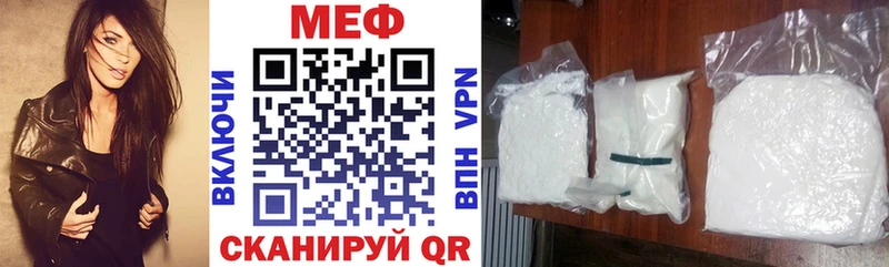 МЯУ-МЯУ кристаллы  купить наркоту  мега как войти  Горнозаводск 