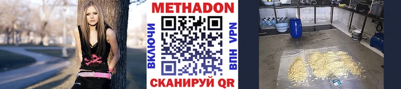 ОМГ ОМГ онион  Горнозаводск  Метадон кристалл 