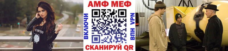 МЕТАМФЕТАМИН Methamphetamine  купить наркотики цена  Горнозаводск 