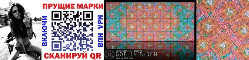 Марки NBOMe 1,5мг  хочу   darknet Telegram  Горнозаводск 
