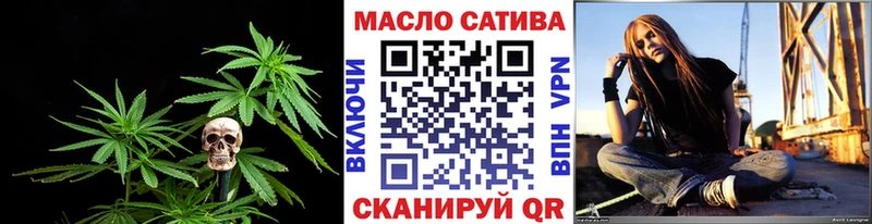 Дистиллят ТГК гашишное масло  это какой сайт  Горнозаводск 