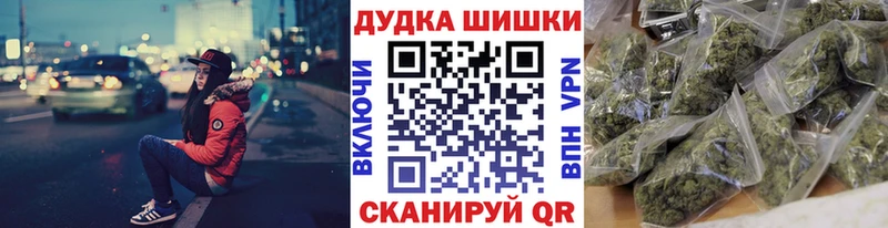 KRAKEN ССЫЛКА  даркнет как зайти  Марихуана ГИДРОПОН  Горнозаводск 